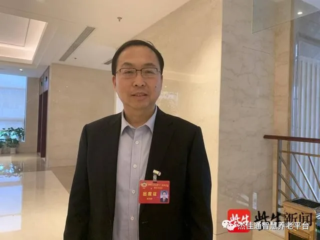 两会直击｜为养老话题建言，省政协委员们这样(图2)