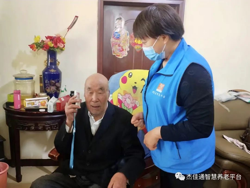 调查 | 疫情之下，农村老人如何居家养老？(图2)