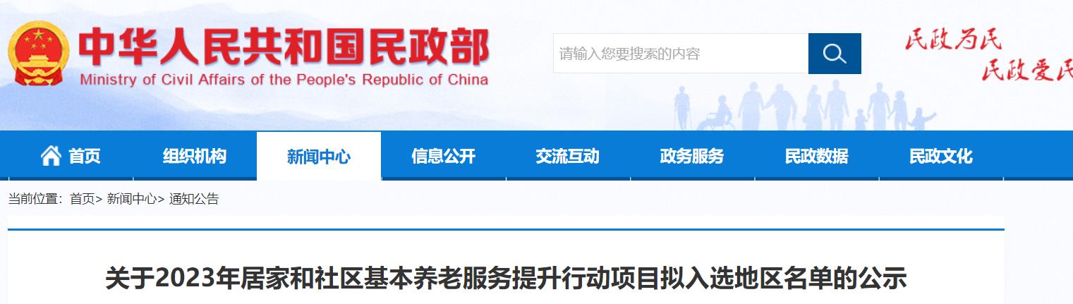 微信截图_20230521114431.jpg